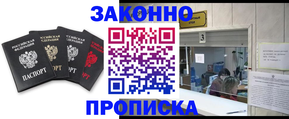 форма 3 в Котельниках